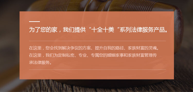 服务产品