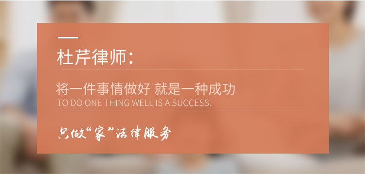首席律师