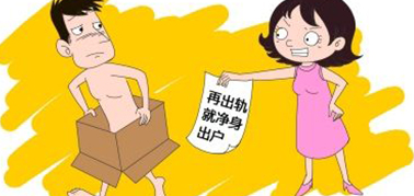 深圳法院依据出轨时写的《保证书》判决离婚时男方净身出户