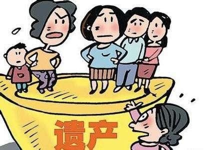 遗嘱要满足什么条件才生效？