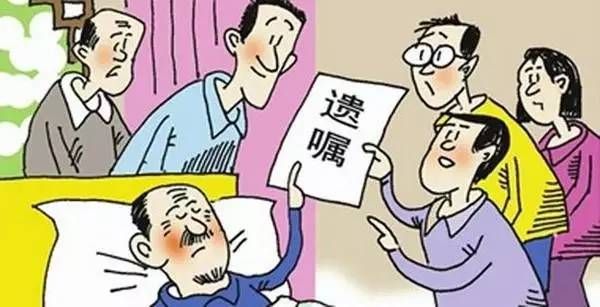 遗嘱在什么样的情形下无效？