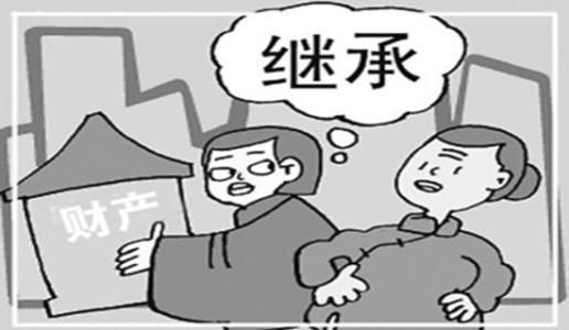 遗产分割要如何进行？